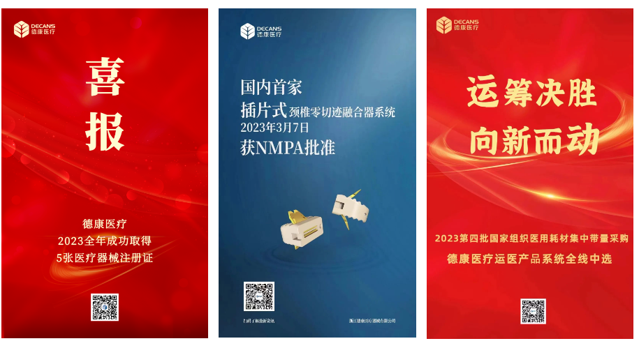 微信图片_20231229132920
