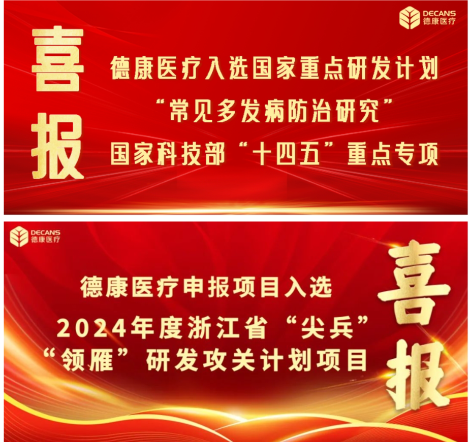 微信图片_20231229133806
