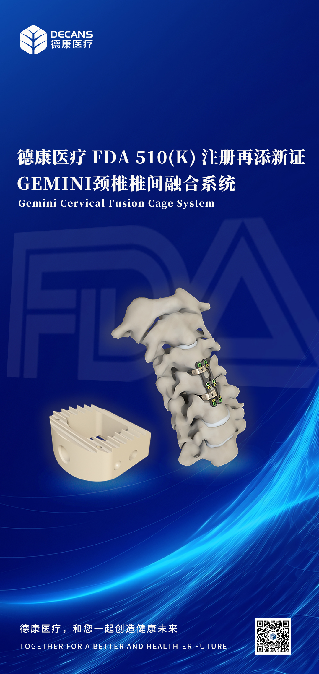 微信图片_20241113161751