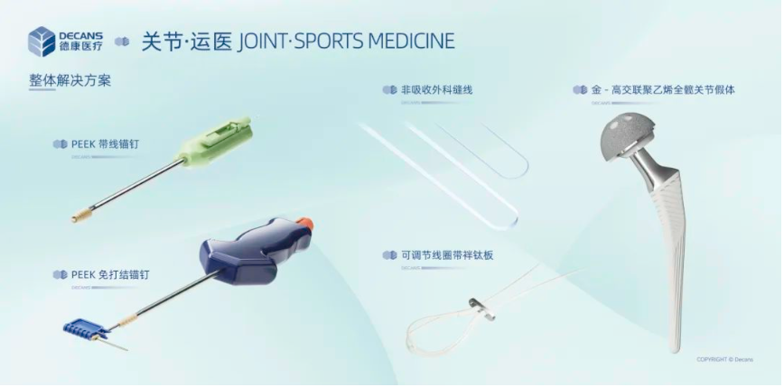 微信图片_20241210134959