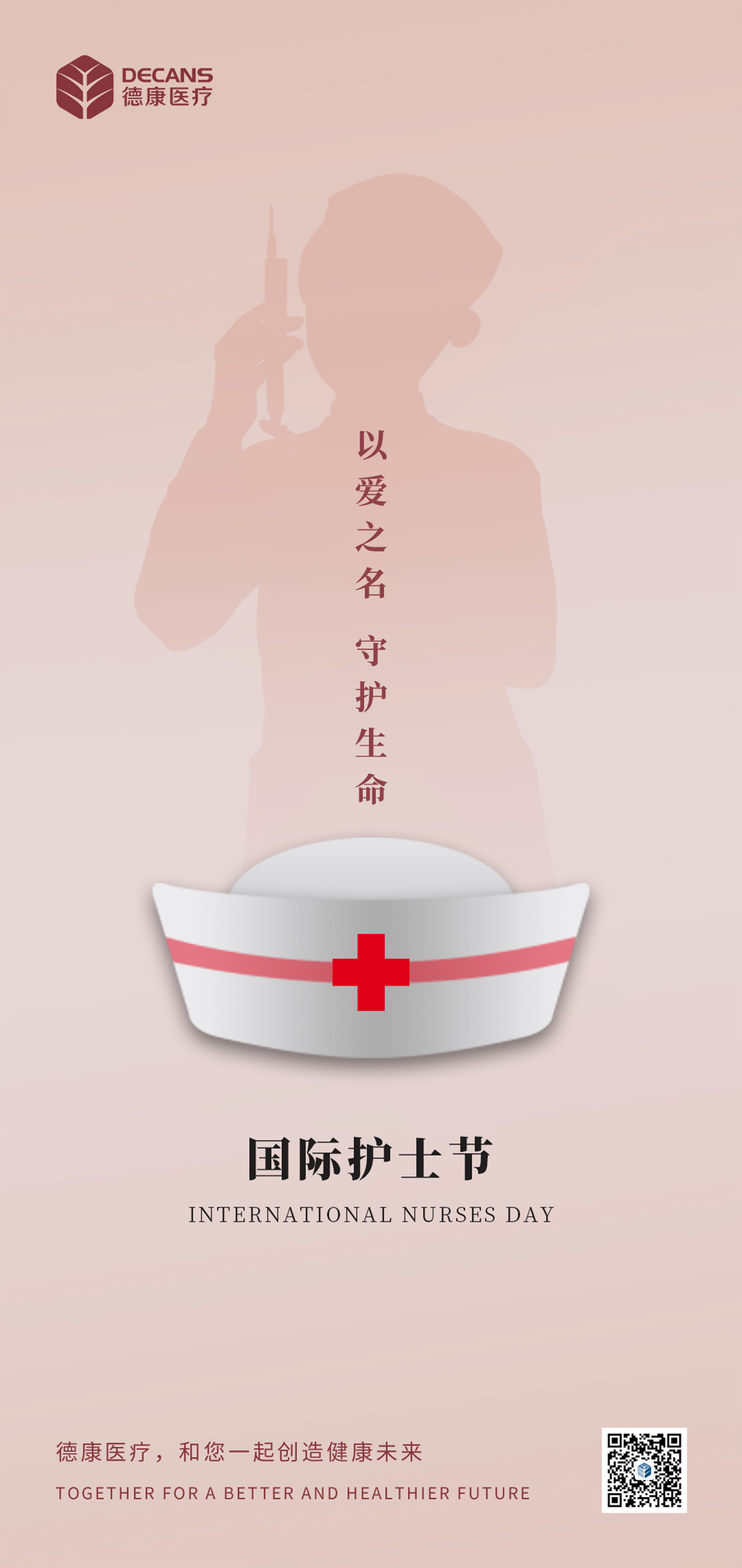 微信图片_20250512173026