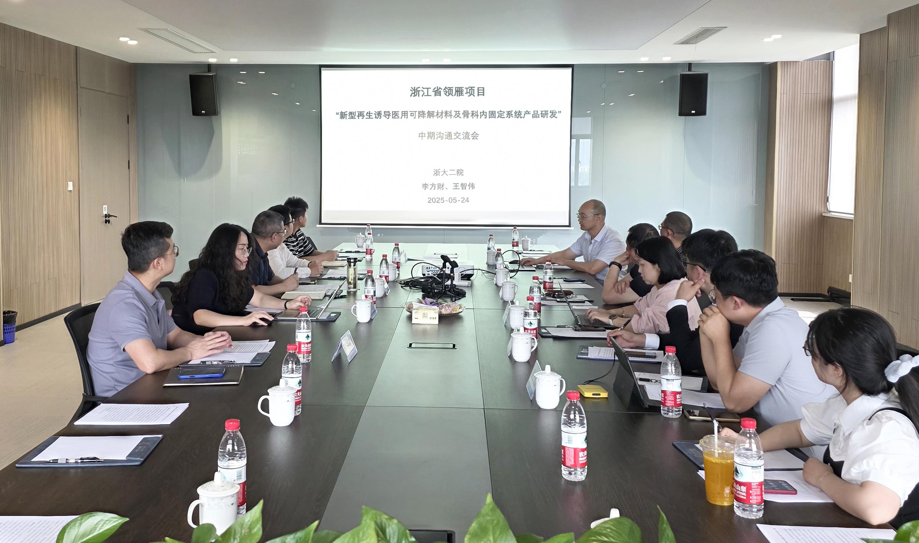 微信图片_20250530130500
