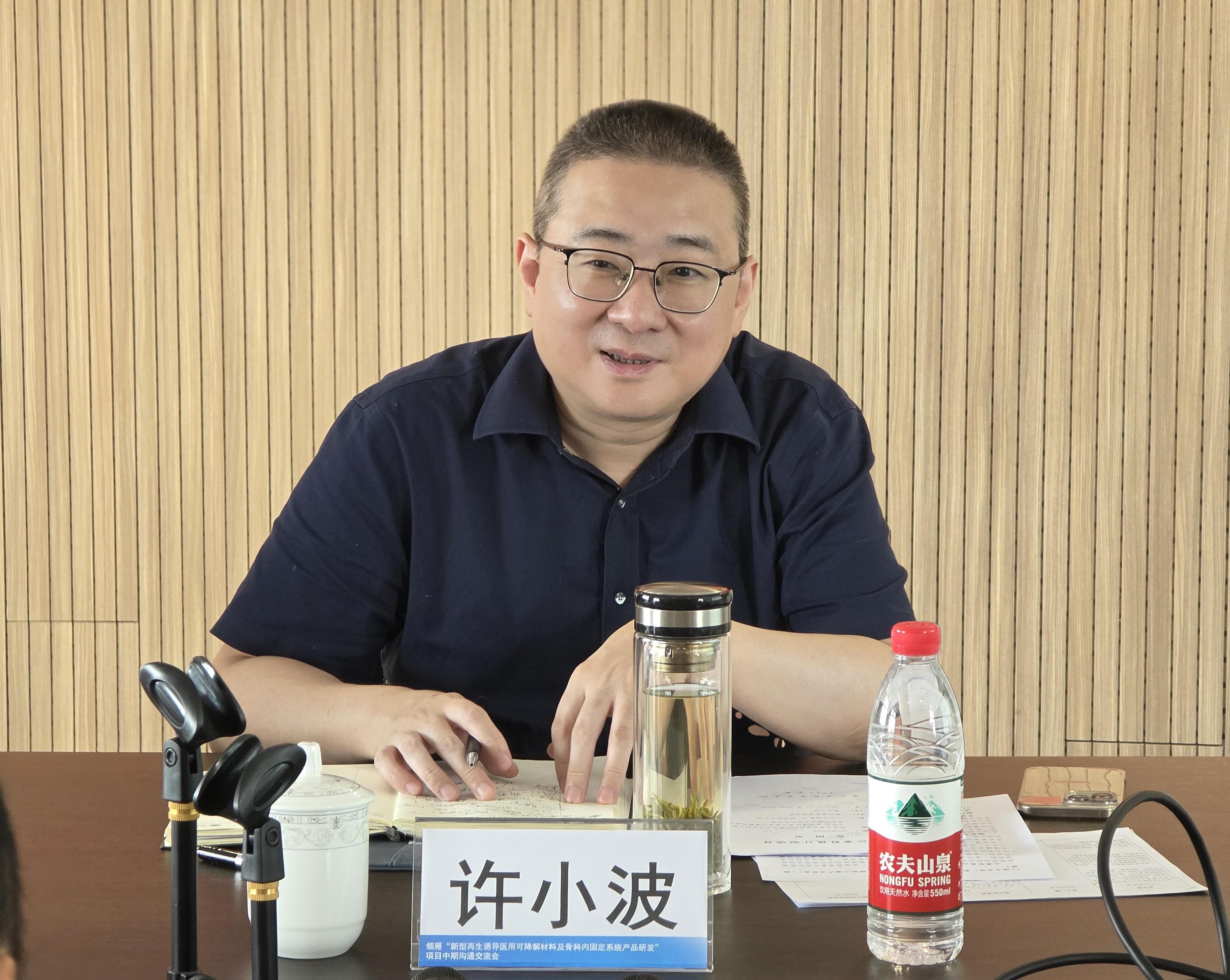 微信图片_20250530100430(1)