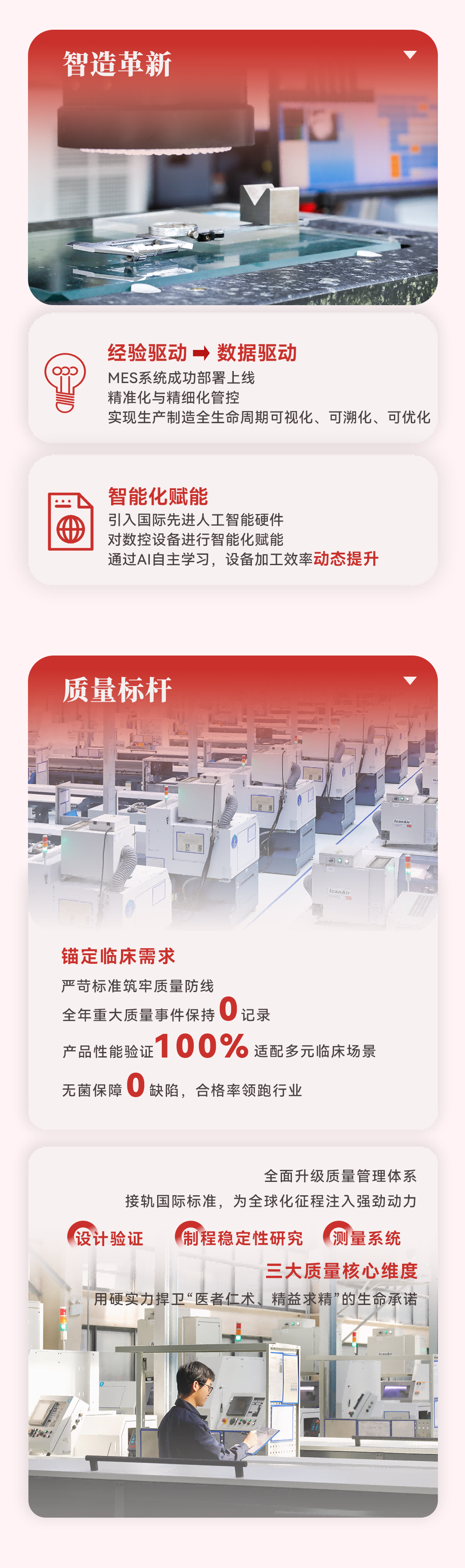 微信图片_2026-01-04_141938_406(1)