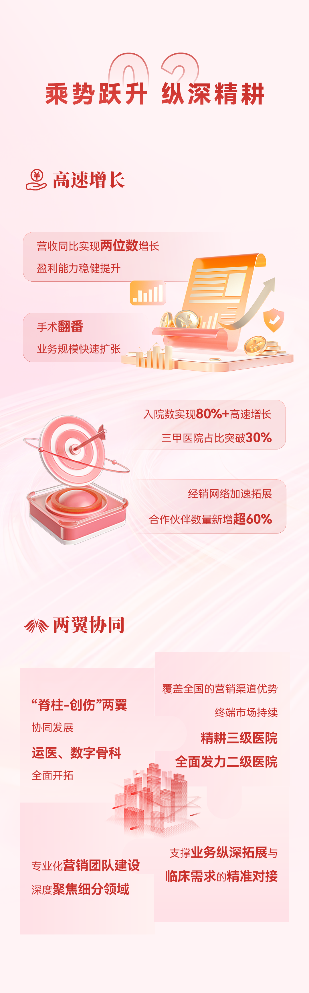 微信图片_2026-01-04_141941_805