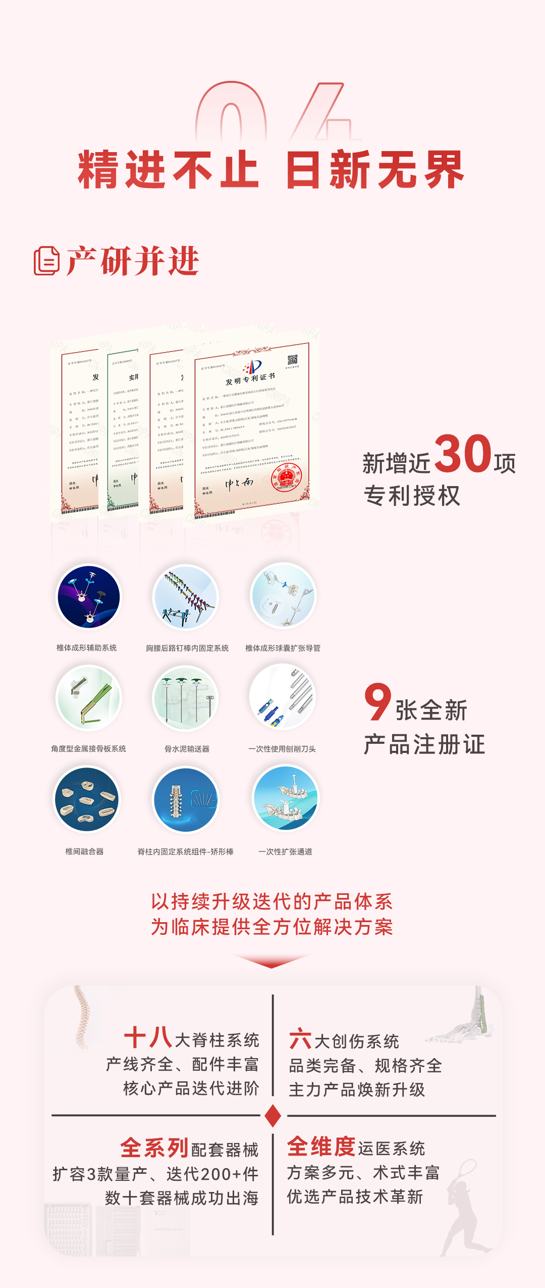 微信图片_2026-01-04_141948_461