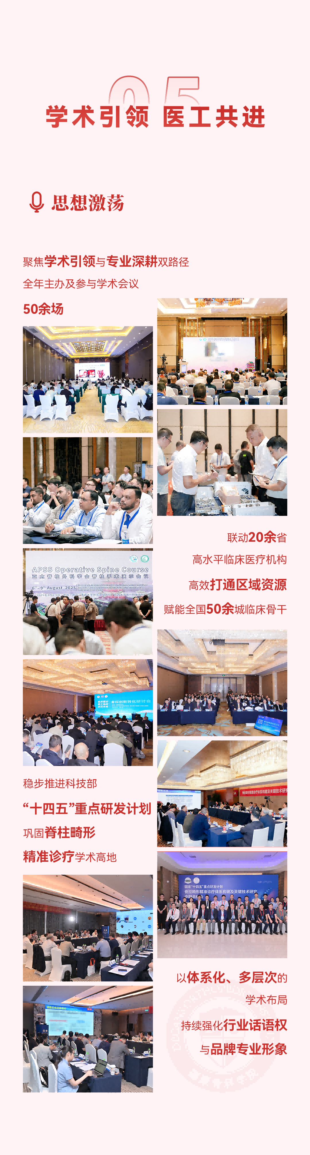 微信图片_2026-01-04_141954_686