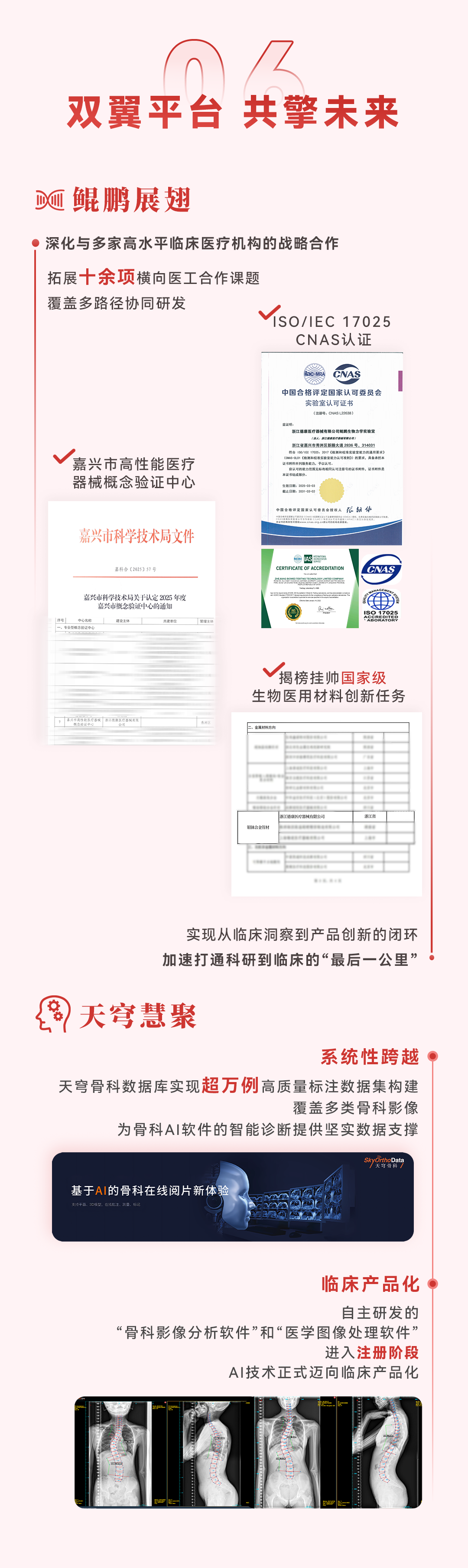 微信图片_2026-01-04_141957_861