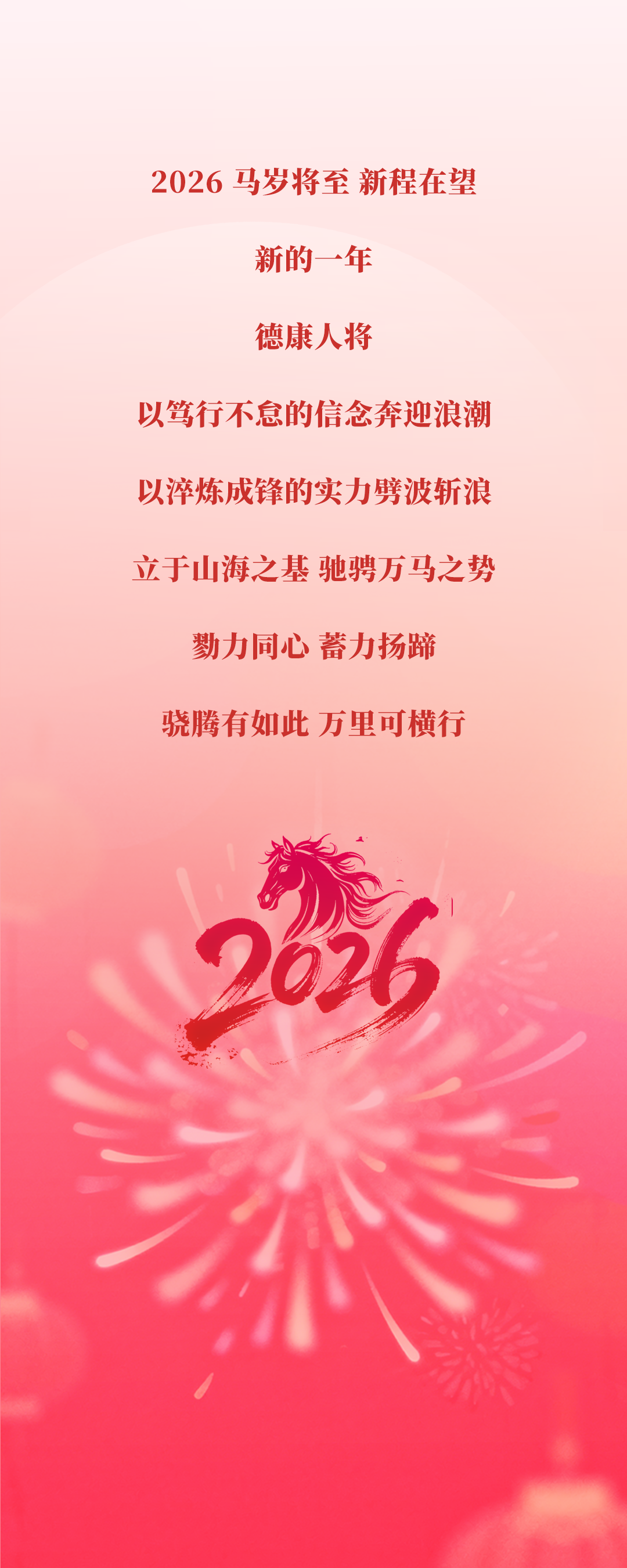 微信图片_2026-01-04_142005_805