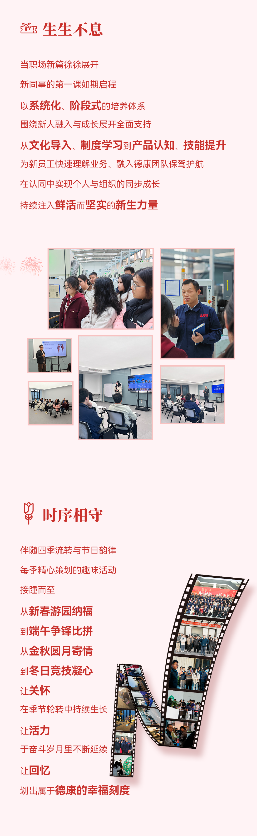 07  行政+人事部分-2