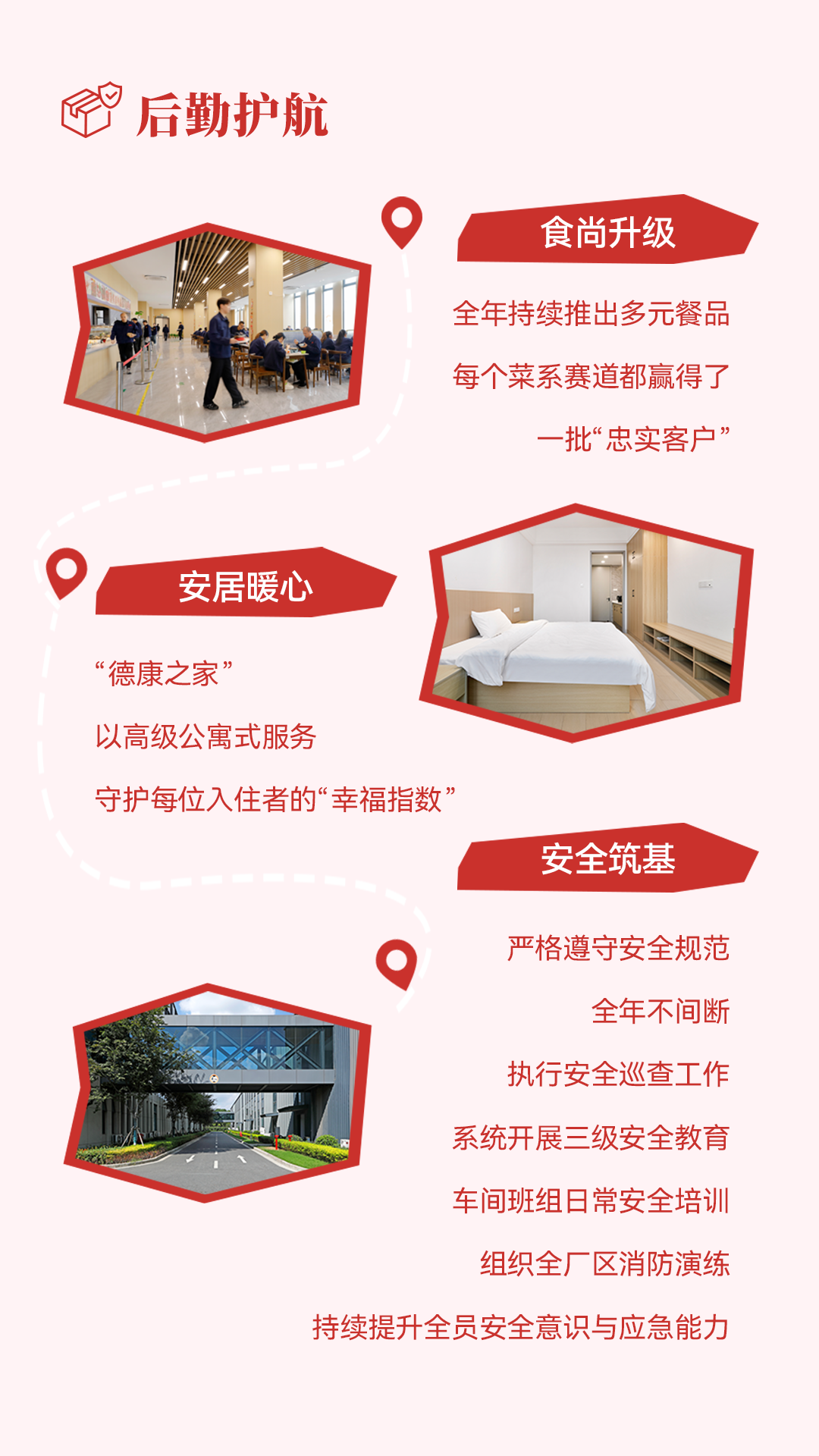 07  行政+人事部分-3