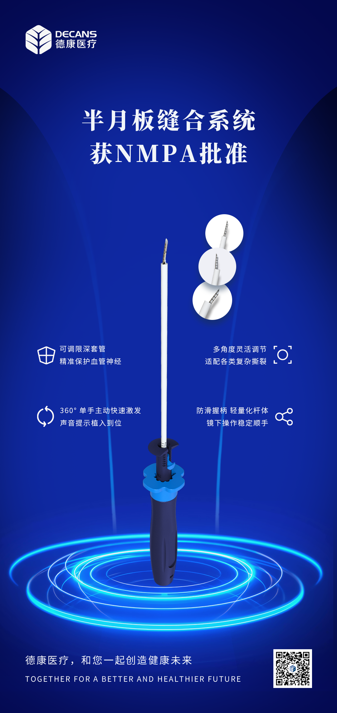 微信图片_2026-04-24_172249_540