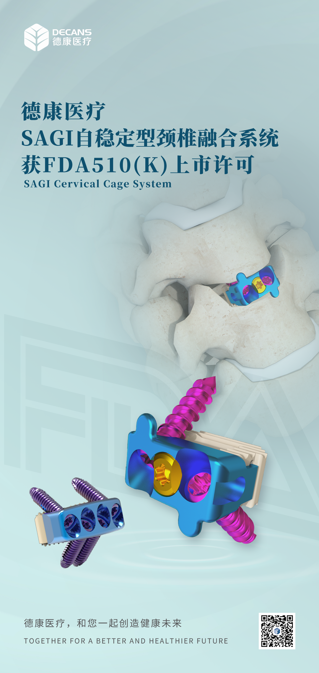 微信图片_20260427172025_2063_201