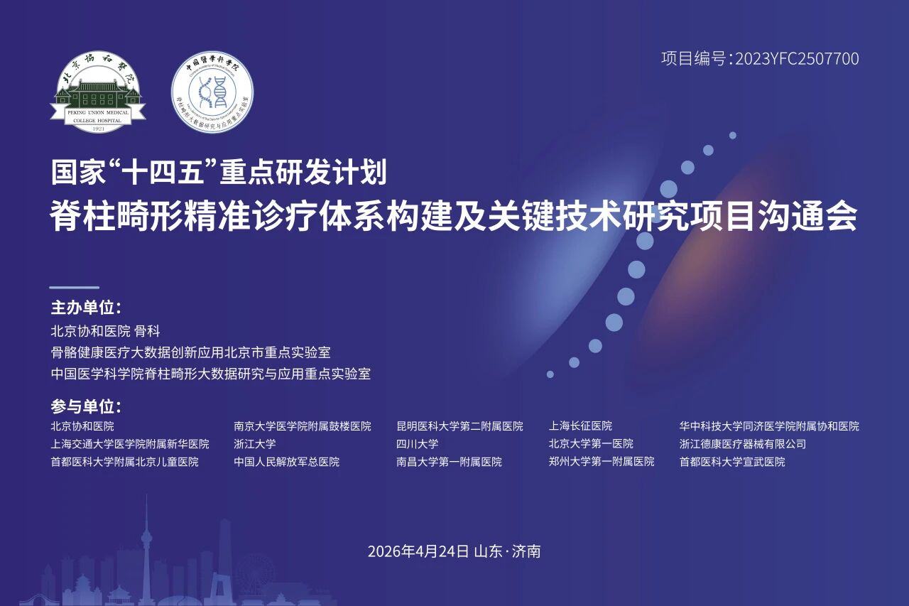 微信图片_2026-04-29_132250_227