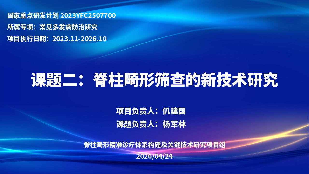 微信图片_2026-04-29_132324_036