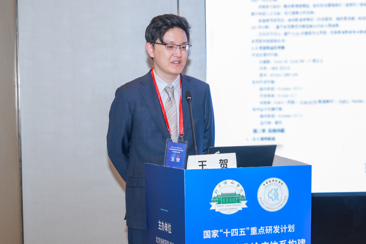 微信图片_2026-04-29_132327_667