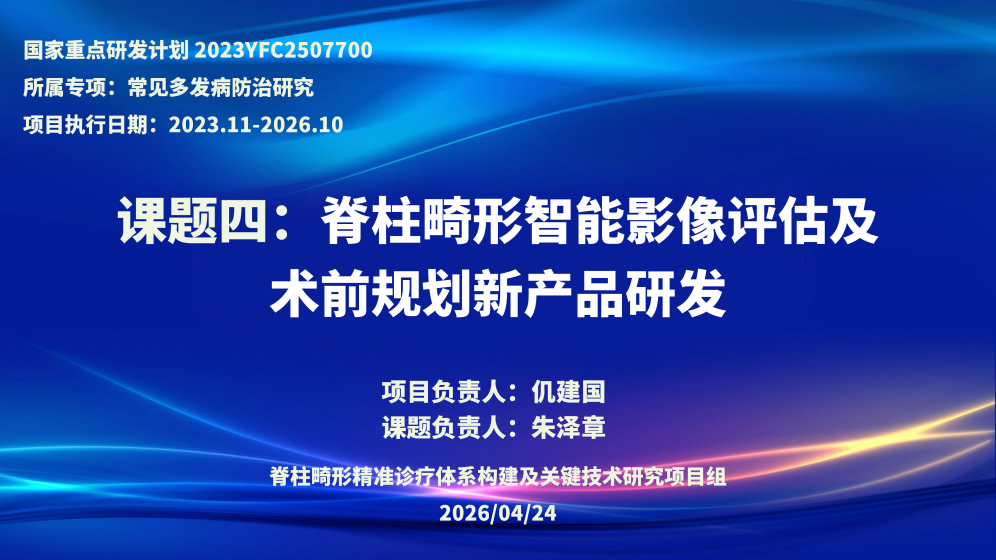 微信图片_2026-04-29_132330_333