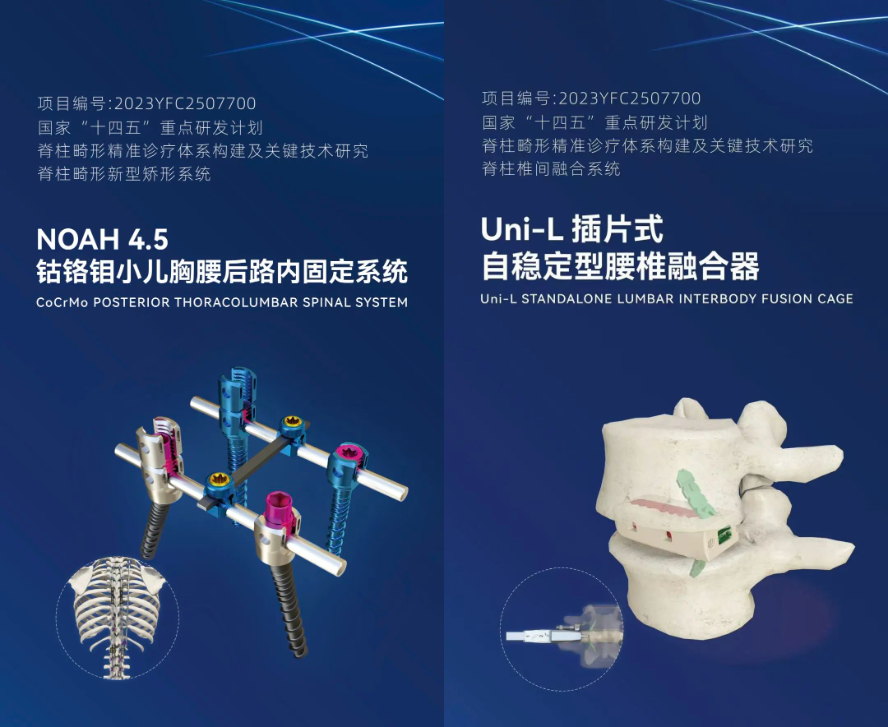 微信图片_2026-04-29_132348_747