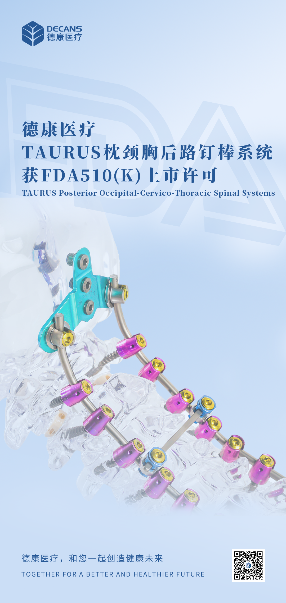 微信图片_2026-06-15_101503_136