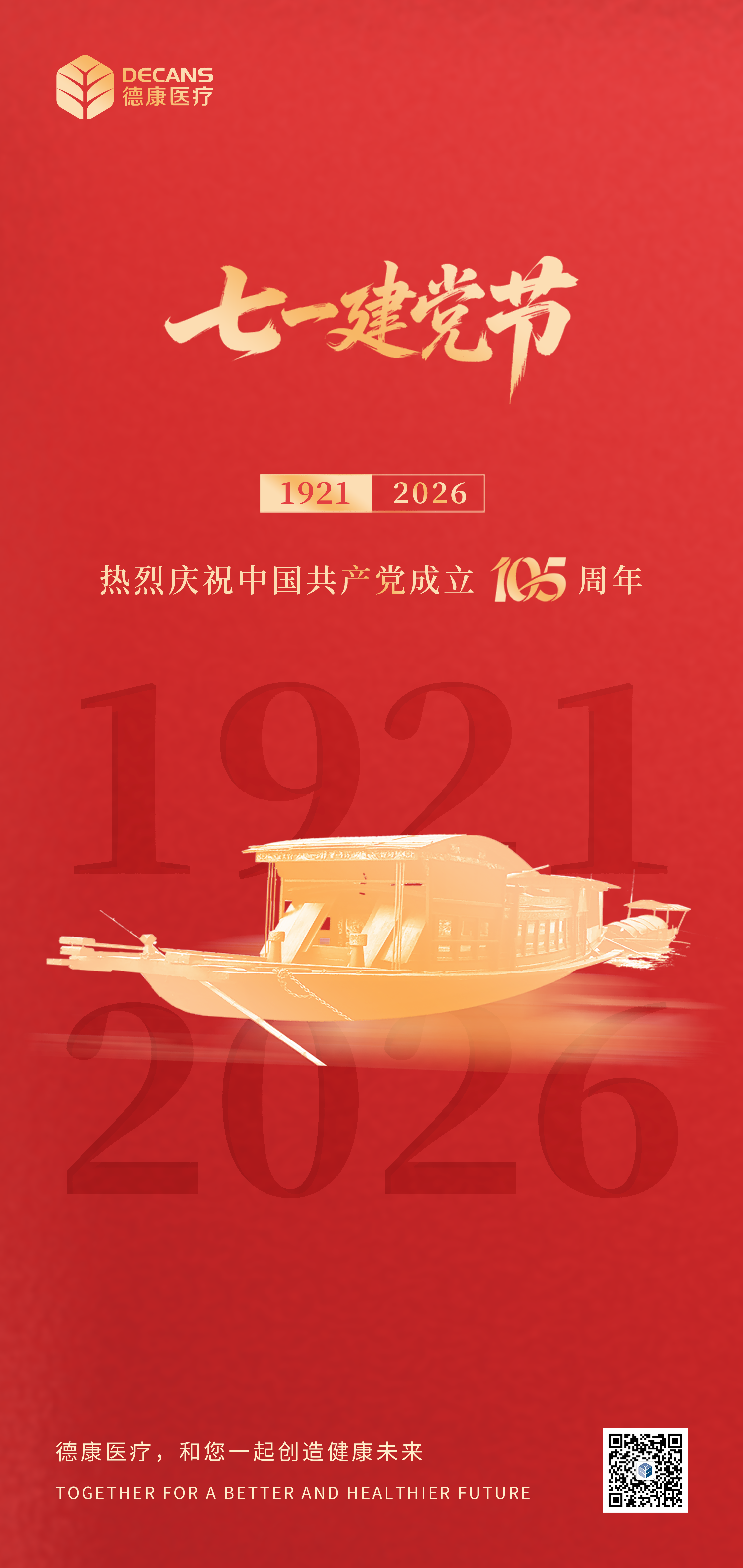 微信图片_20260630163143_2526_201