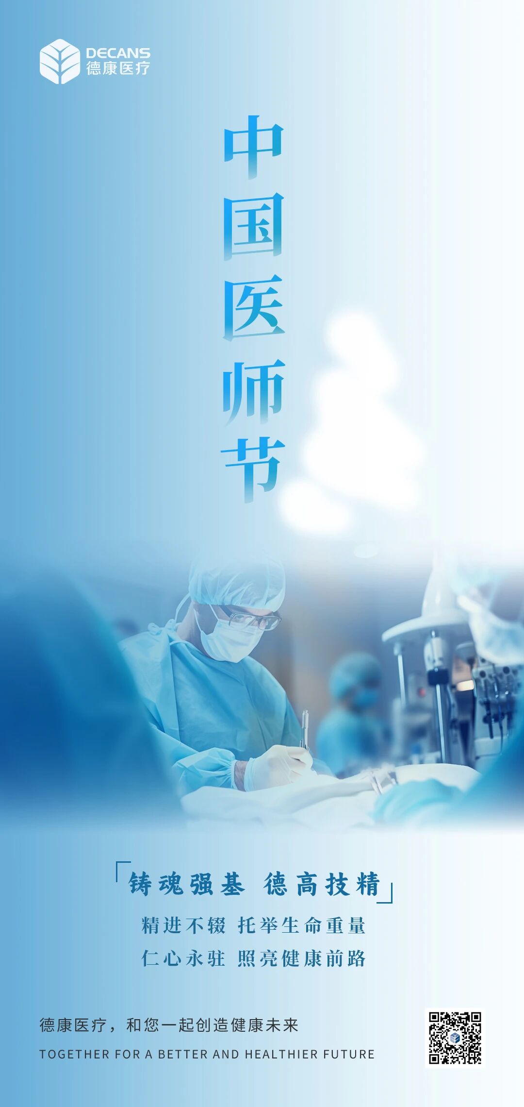 微信图片_2026-08-19_171946_239